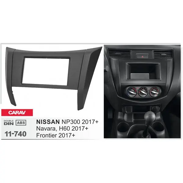 Переходная рамка Nissan Navara, NP300, Frontier Carav 11-740 - фото 3