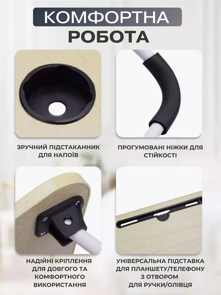 Столик складаний для ноутбука Table for laptoр - фото 5