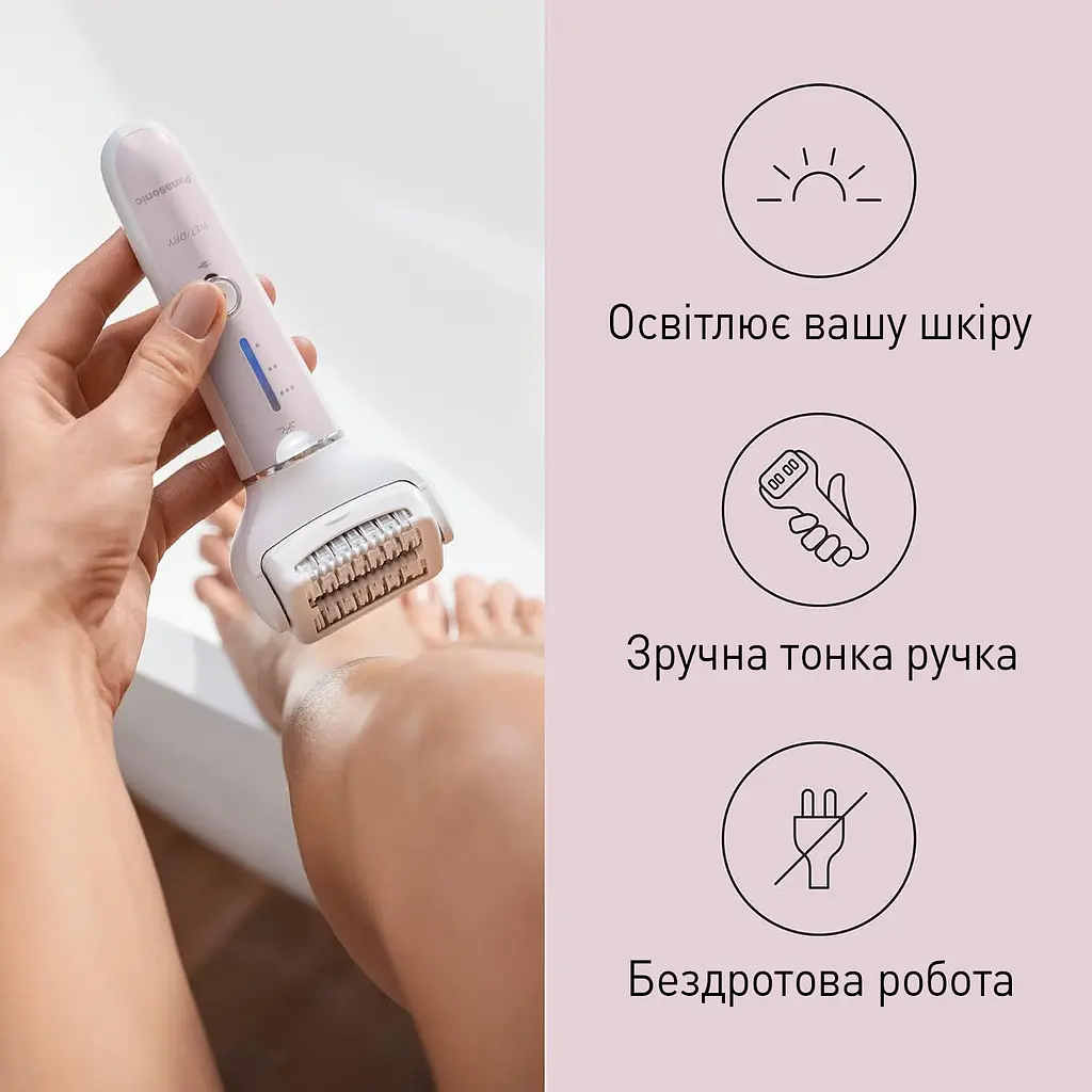 Епілятор Panasonic ES-EY80-P520 Openbox - фото 5