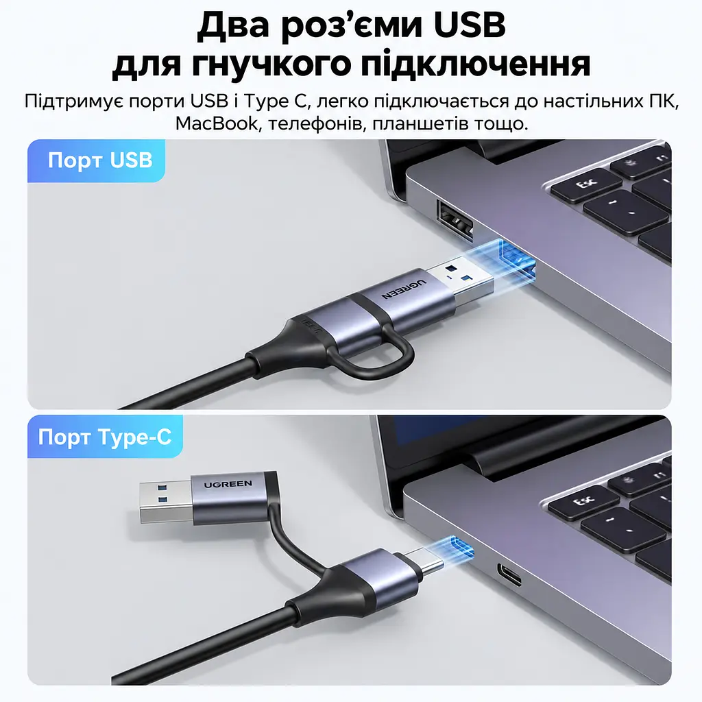 Карта відеозахоплення UGREEN CM629 відеограбер вхід HDMI вихід USB-A або USB-C вхідний сигнал до 4K 60 Гц YCbCr 4:2:0 захоплення до 2K 30 Гц для сигналу без захисту HDCP із синхронним захопленням звуку для запису та прямих трансляцій сумісна з OBS Studio для Windows та macOS і Linux перегляд і запис на сумісному Android-пристрої з USB-C через застосунок USB Camera не потребує зовнішнього блока живлення перехідник на гнучкій перемичці інтерфейс USB 3.0 космічний сірий (15389) - фото 5