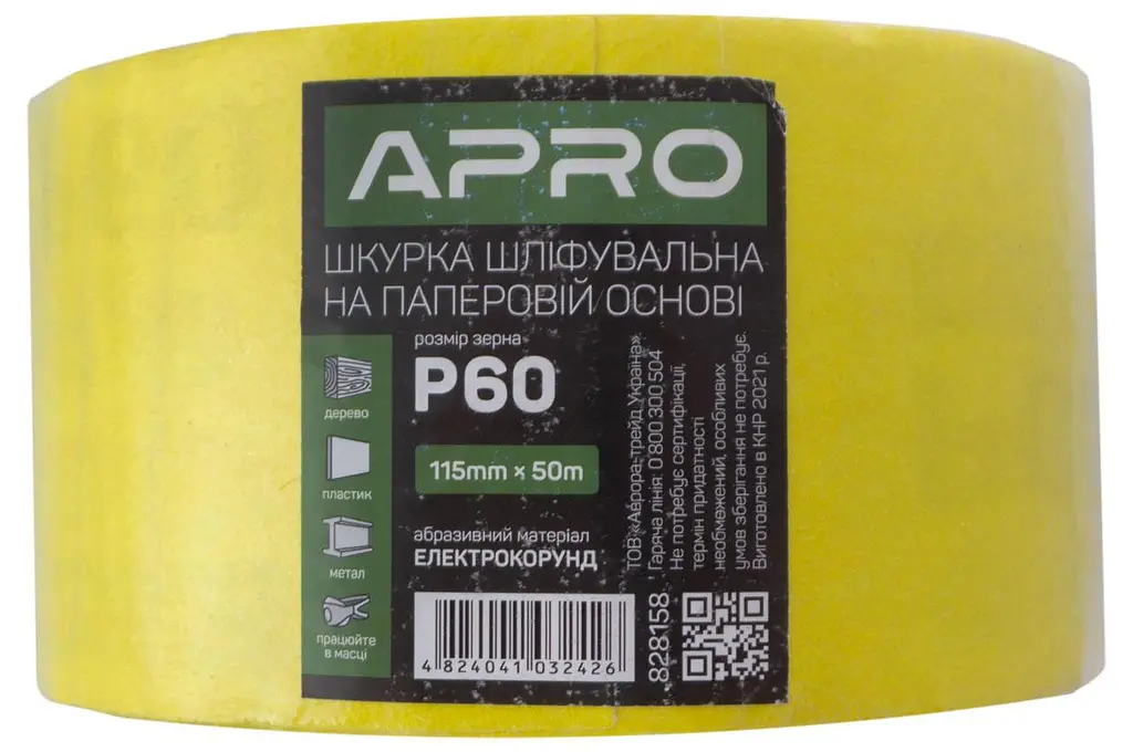 Шліфувальний папір наждачна шкірка в рулоні APRO 115 мм x 50 м x P80 - фото 5