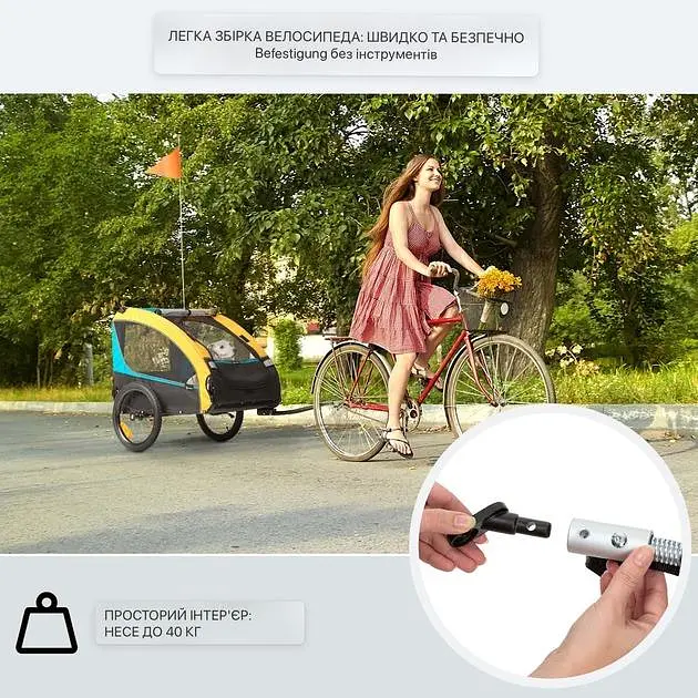 Прицеп-коляска для собаки Klarfit Husky Race (10034690) - фото 2