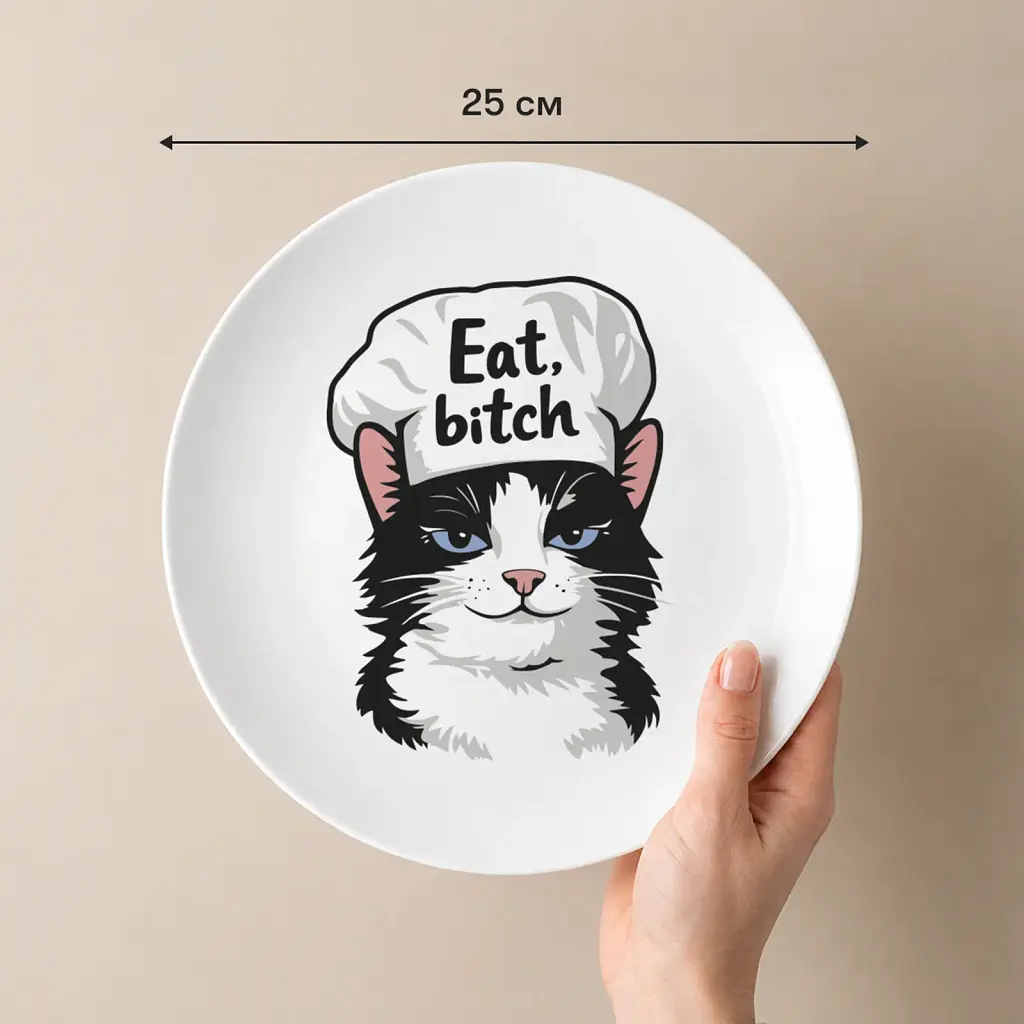 Тарілка «Eat!» - фото 4