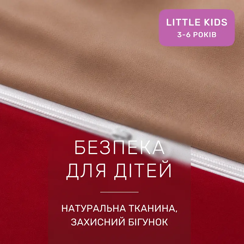 Дитяча постільна білизна MIRSON LITTLE KIDS фланель Cappuchino/Red 110х160см (2200012799963) - фото 5