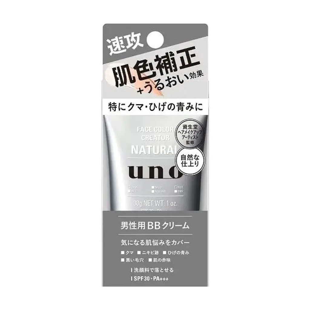 BB-крем Uno Finetoday Face Color Creator Natural з SPF30 PA+++ Ультралегкий 30 г (4550516478498)