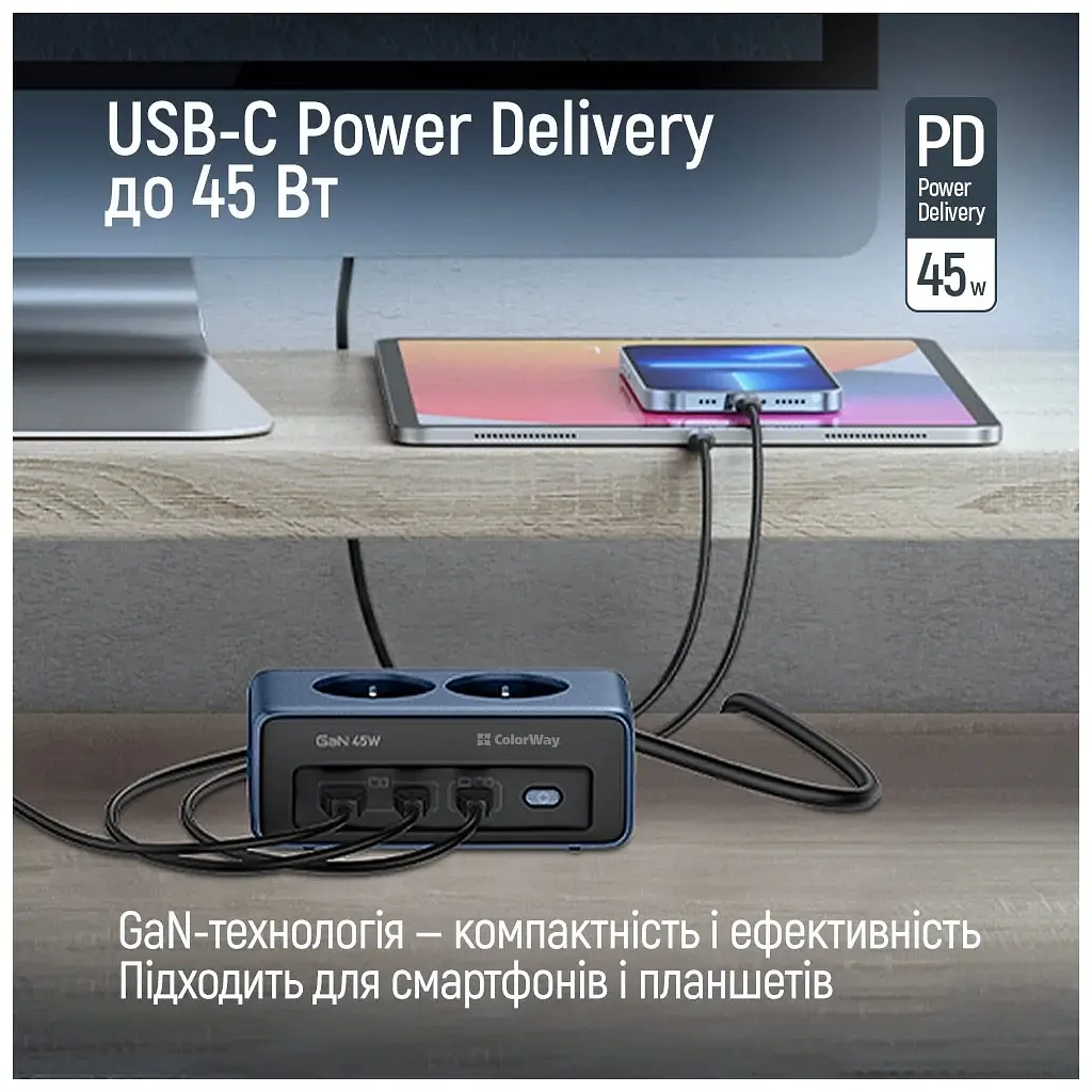 Мережевий фільтр живлення ColorWay CW-CHE25PDB - фото 8