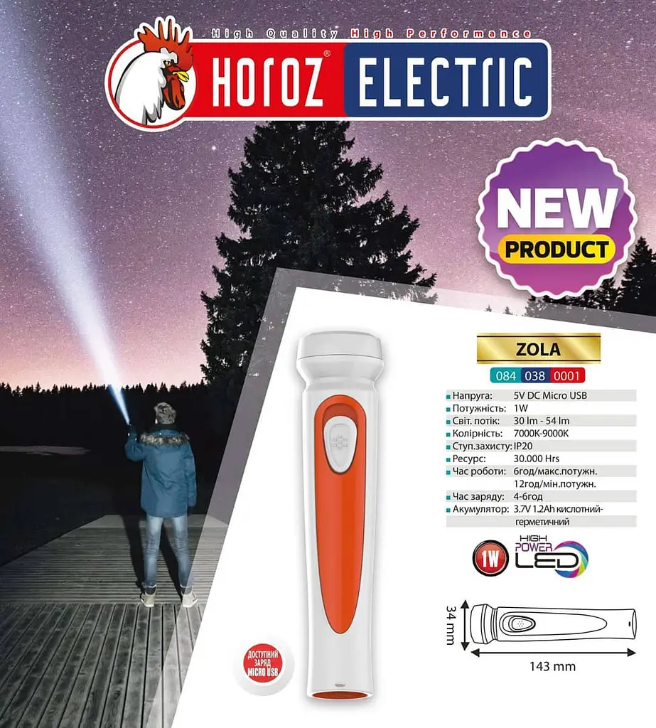 Ліхтарик ручний Horoz Electric Zola 1W - фото 3