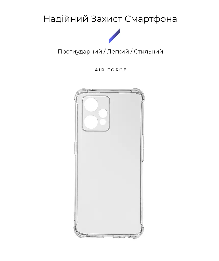 Прозрачный чехол для Realme 9 Pro+ с защитой камеры и усиленными бортами, тонкий, силиконовый, бесцветный, ударопрочный, противоударный бампер с закрытой камерой, ArmorStandart (ARM62460) - фото 2