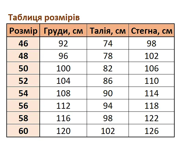 Зручні штани для майбутніх мам двонитка розмір 54/56 (3XL/4XL) Tiana Чорний - фото 2