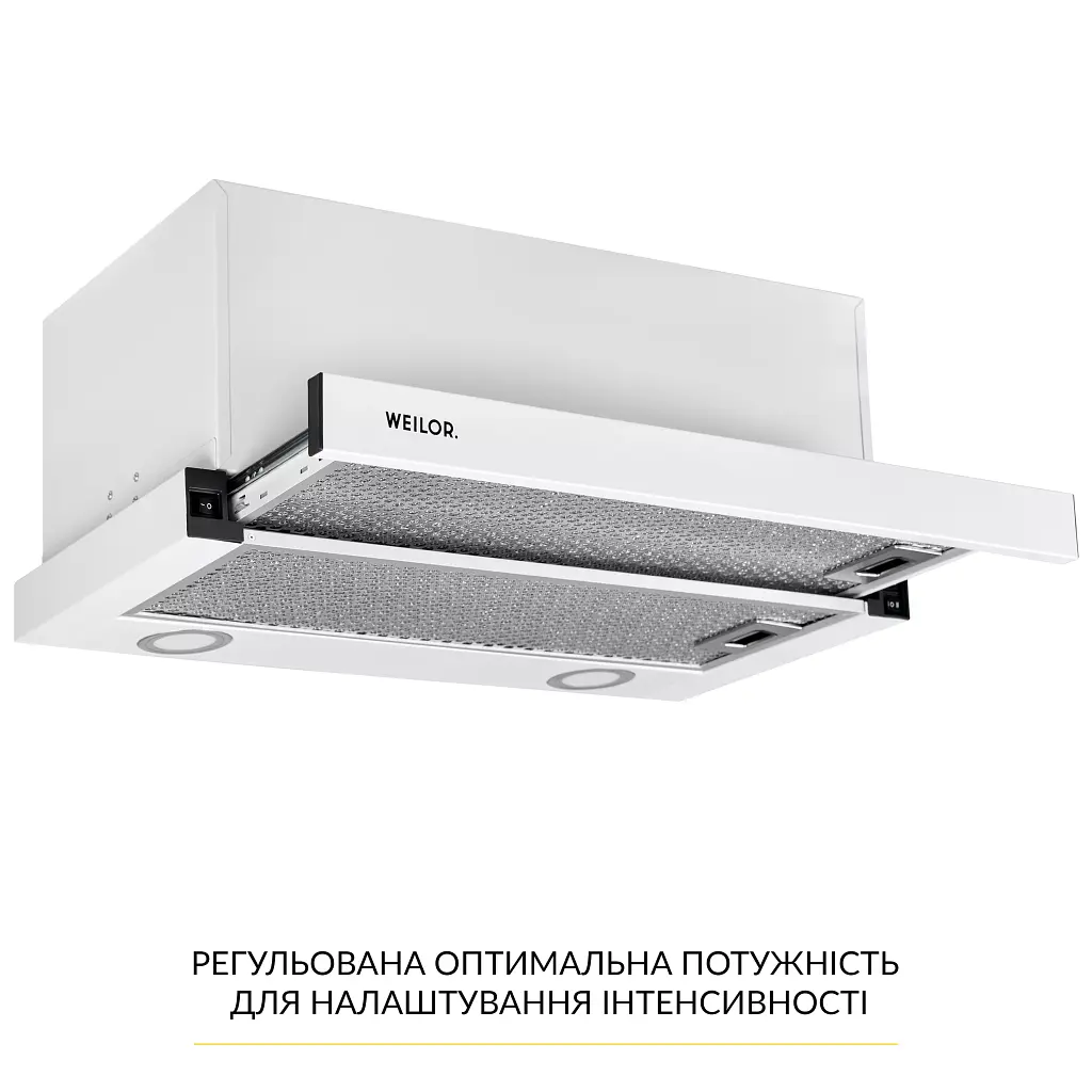 Витяжка телескопічна WEILOR WT 67 WH - фото 3