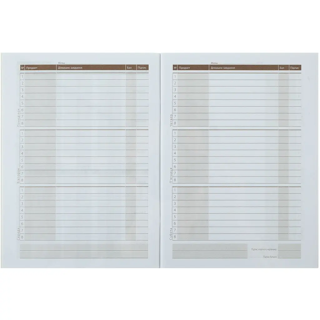 Щоденник шкільний ZiBi Smart Line Patriot Ukraine А5 40 аркушів (ZB.13101) - фото 3