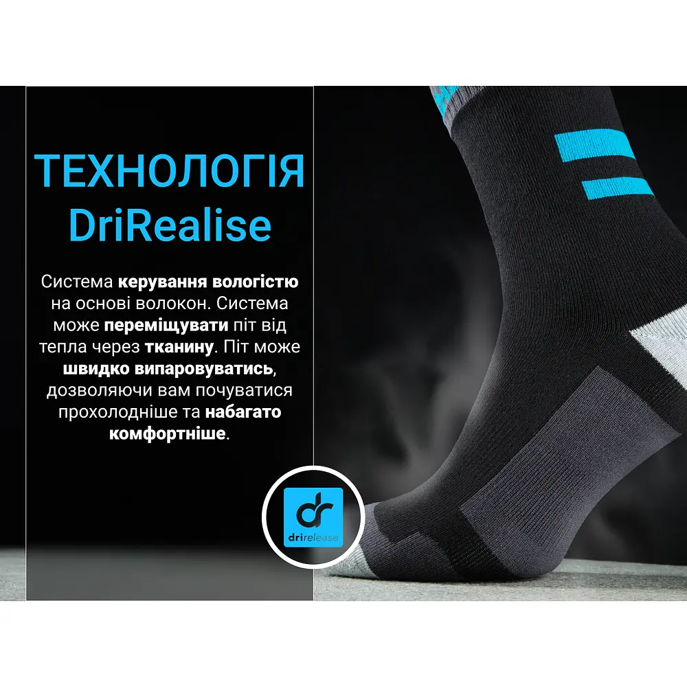 Носки DexShell Running водонепроницаемые XL с голубыми полосками - фото 9