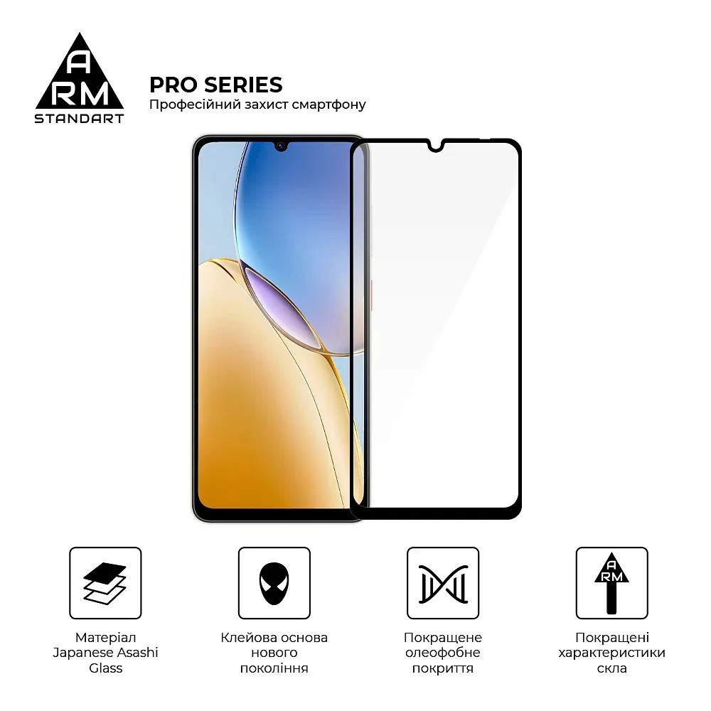 Захисне скло на ZTE Blade A56 4G з олеофобним покриттям, Pro, повне проклеювання, антистатичний і пиловідштовхуючий шар, 9H, самоклеючеся, 2.5D, на весь екран, антистатичний клей, ArmorStandart (ARM87521) - фото 2