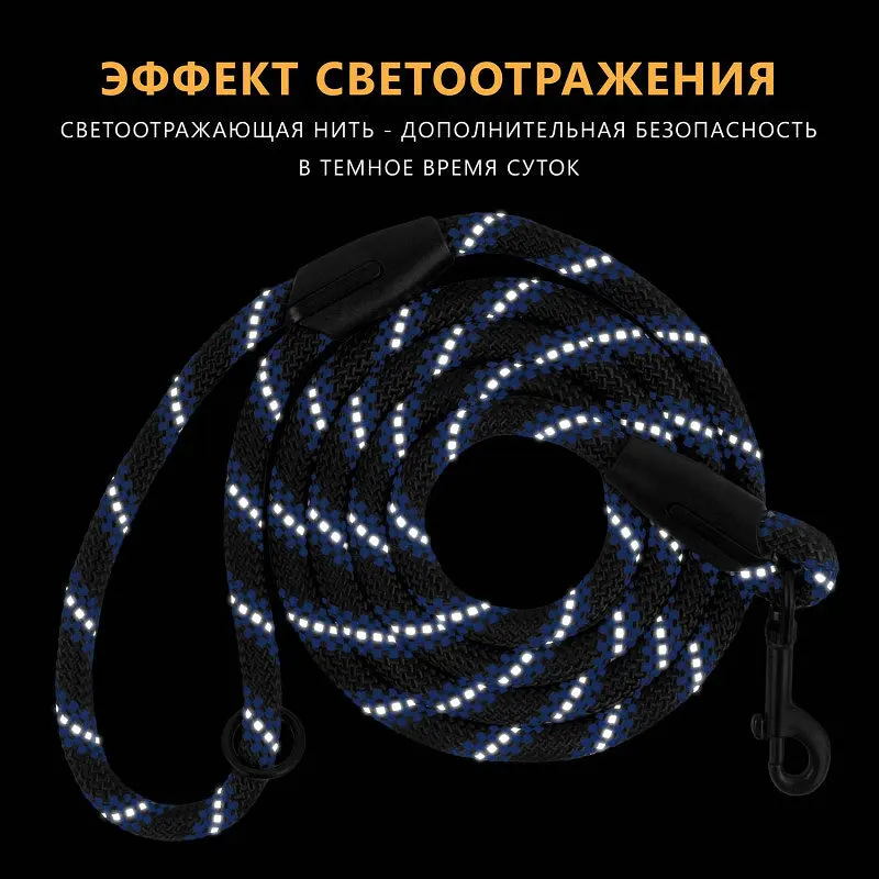Повідець для собак Barksi Active 183х1.2 см чорно-блакитний - фото 6