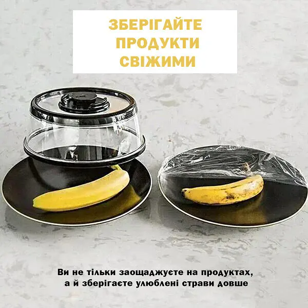 Вакуумна багаторазова кришка для продуктів Vacuum Food Sealer 19 см, A-plus Синій 85747 - фото 5
