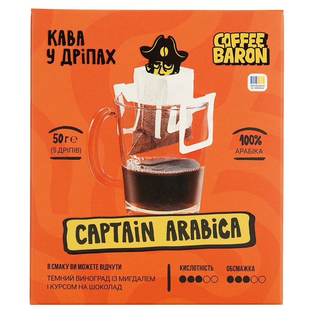 Кава Coffee Baron Captain Arabica дріпи 5 шт.  х 10 г - фото 2