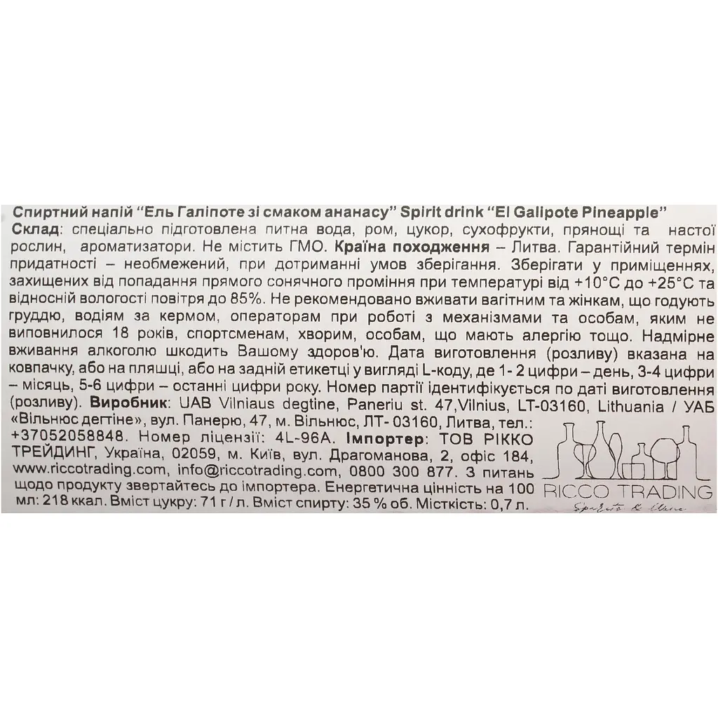 Спиртний напій El Galipote Pineapple 35% 0.7 л (4770053241533) - фото 6