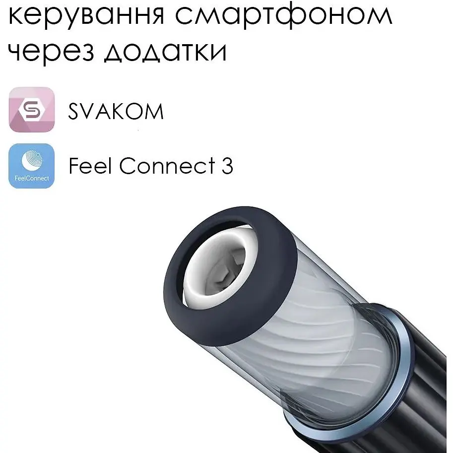 Интерактивный мастурбатор Svakom Alex Neo - фото 2