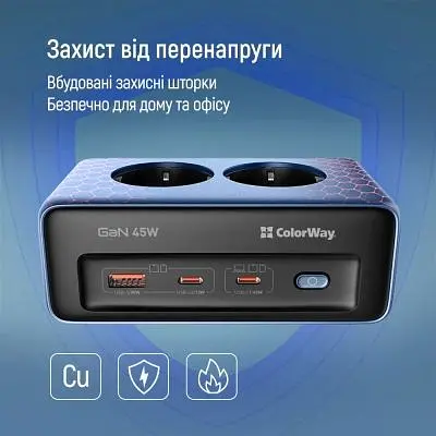 Мережевий фільтр живлення ColorWay (CW-CHE25PDB) - фото 10