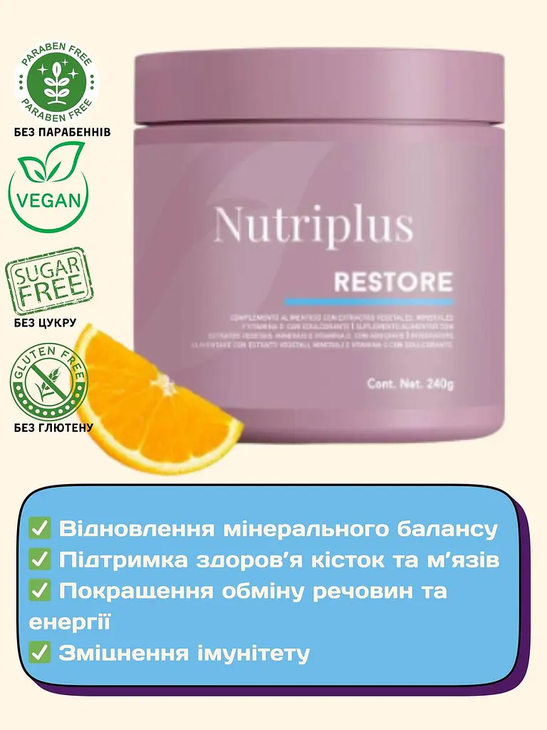 Дієтична добавка Farmasi "Mineral Powder Restore Nutriplus" для відновлення мінерального балансу 240 г - фото 3