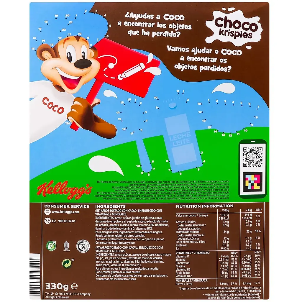 Завтрак готовый Kellogg's Choco Krispies сухой 330 г - фото 2