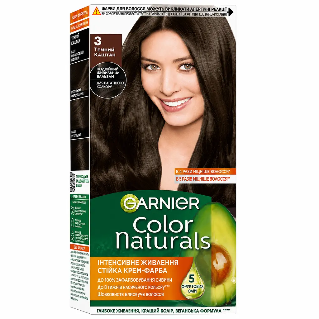 Набір: Фарба для волосся Garnier Color Naturals відтінок 3 темний каштан 110 мл х 2 шт. - фото 2