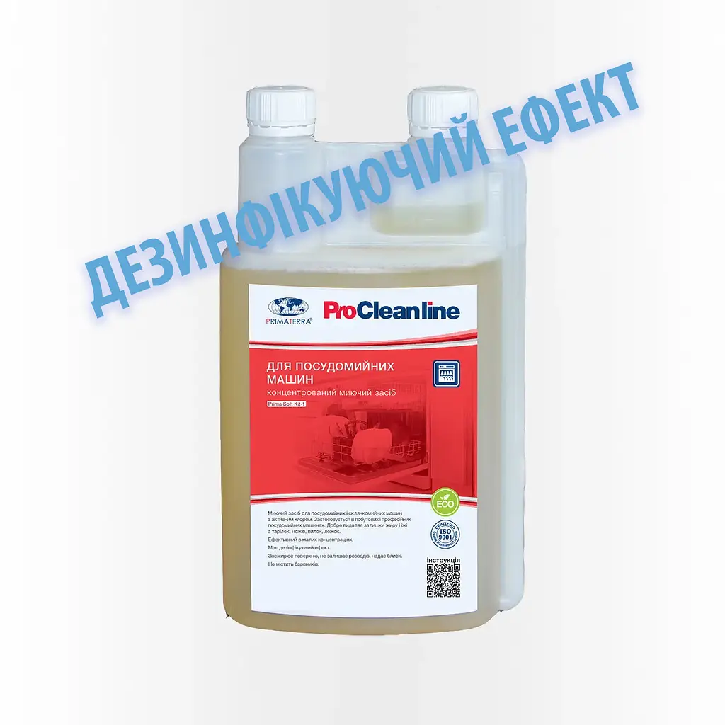 Миючий засіб Kit-1 (1.25 кг) Д для посудомийної машини з активним хлором - фото 4