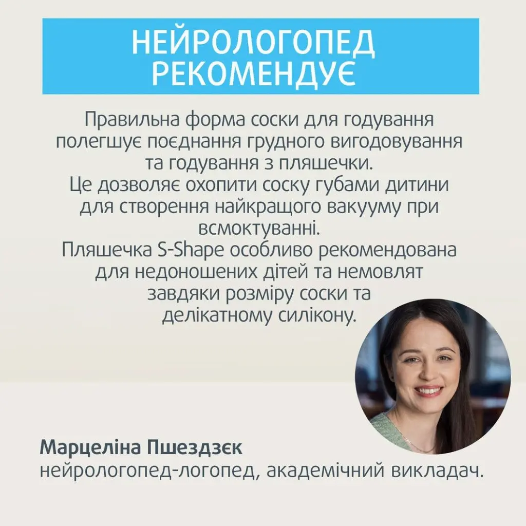 Пляшечка для годування Canpol babies S-Shape антиколікова широкоотворова 200 мл (24/201) - фото 7