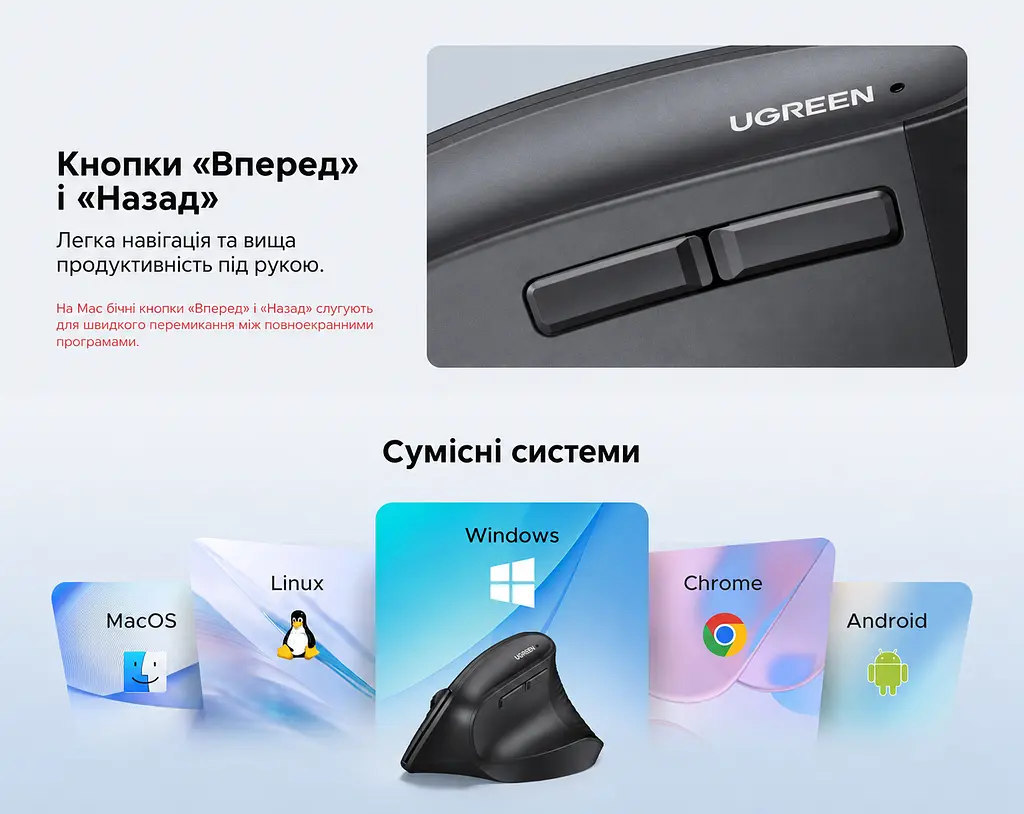 Бездротова вертикальна миша UGREEN M571P 2,4 ГГц з USB-A приймачем 4 рівні чутливості до 4000 DPI потребує окремого придбання батарейки AA з перемикачем Windows/macOS з бічними кнопками навігації дальність до 10 м без перешкод без встановлення драйверів з автоматичним режимом сну з індикацією низького заряду темно-сіра з чорним (65042) - фото 7