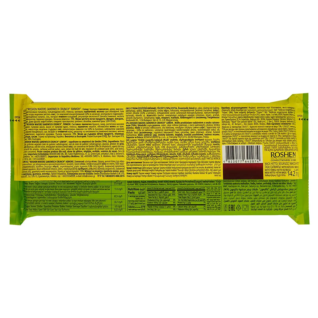 Вафли Roshen Wafers Sandw Extra Crunch Lemon Cream 142 г (946981) - фото 2