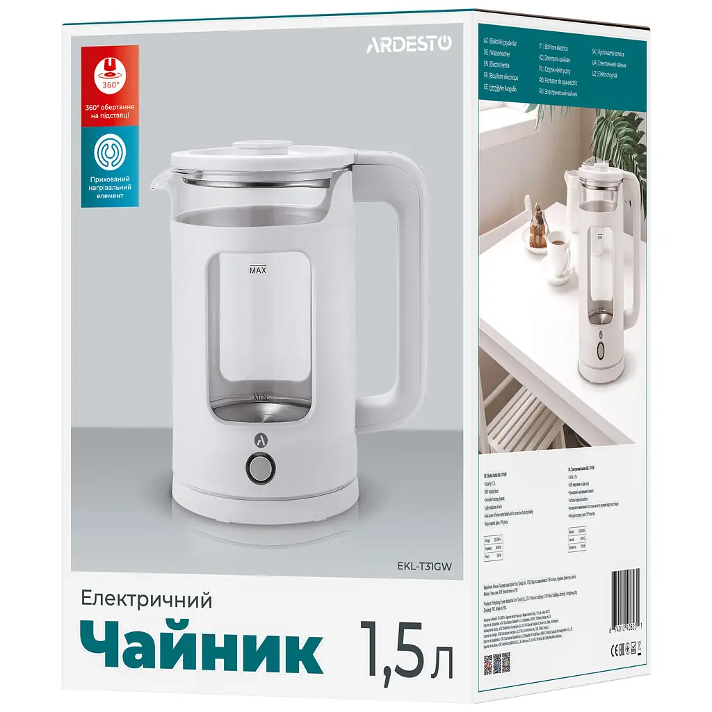 Электрочайник Ardesto EKL-T31GW 1.5 л белый  - фото 7