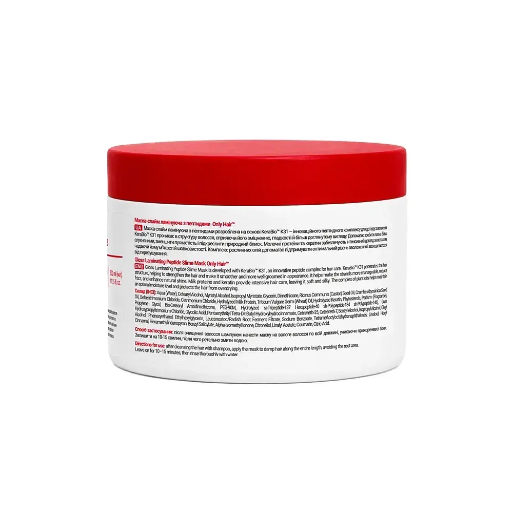 Маска-слайм для волосся ламінуюча з пептидами Only Hair Gloss Laminating Peptide Slime Mask, 330 мл - фото 2