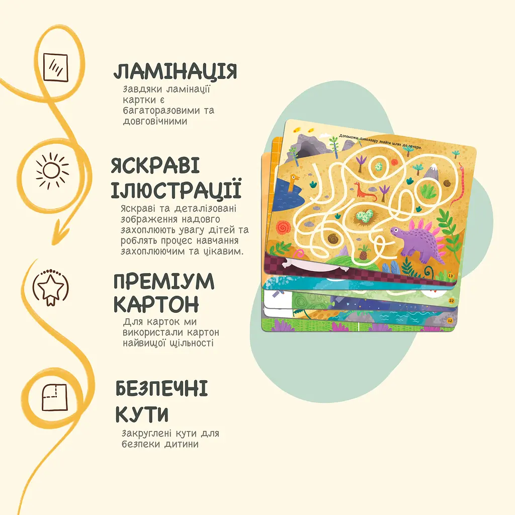 Розвиваючі багаторазові картки для дітей ROSUM Малюй-Стирай 2 з маркером, 50 завдань, наліпки, 3+ - фото 3