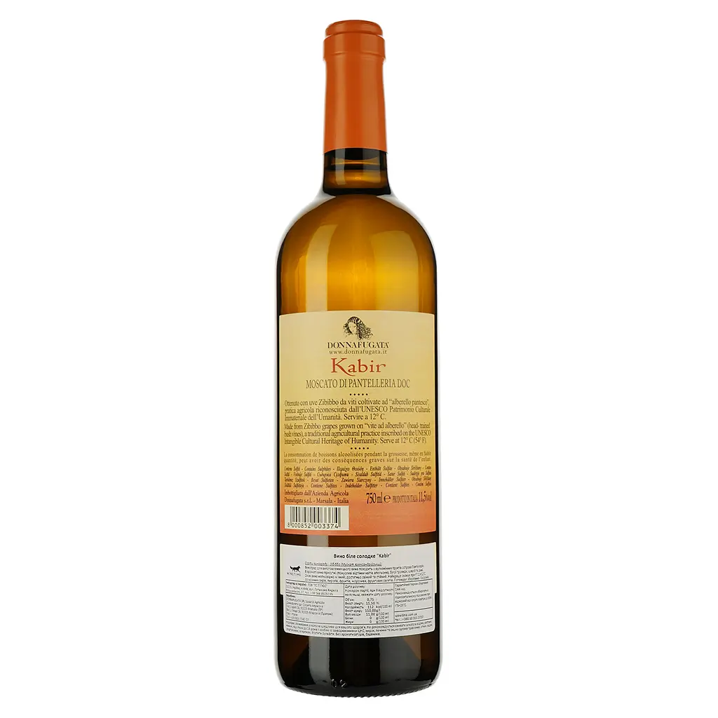Вино Donnafugata Kabir Moscato Di Panteleria, белое, сладкое, 11,5%, 0,75 л (8000010760446) - фото 2