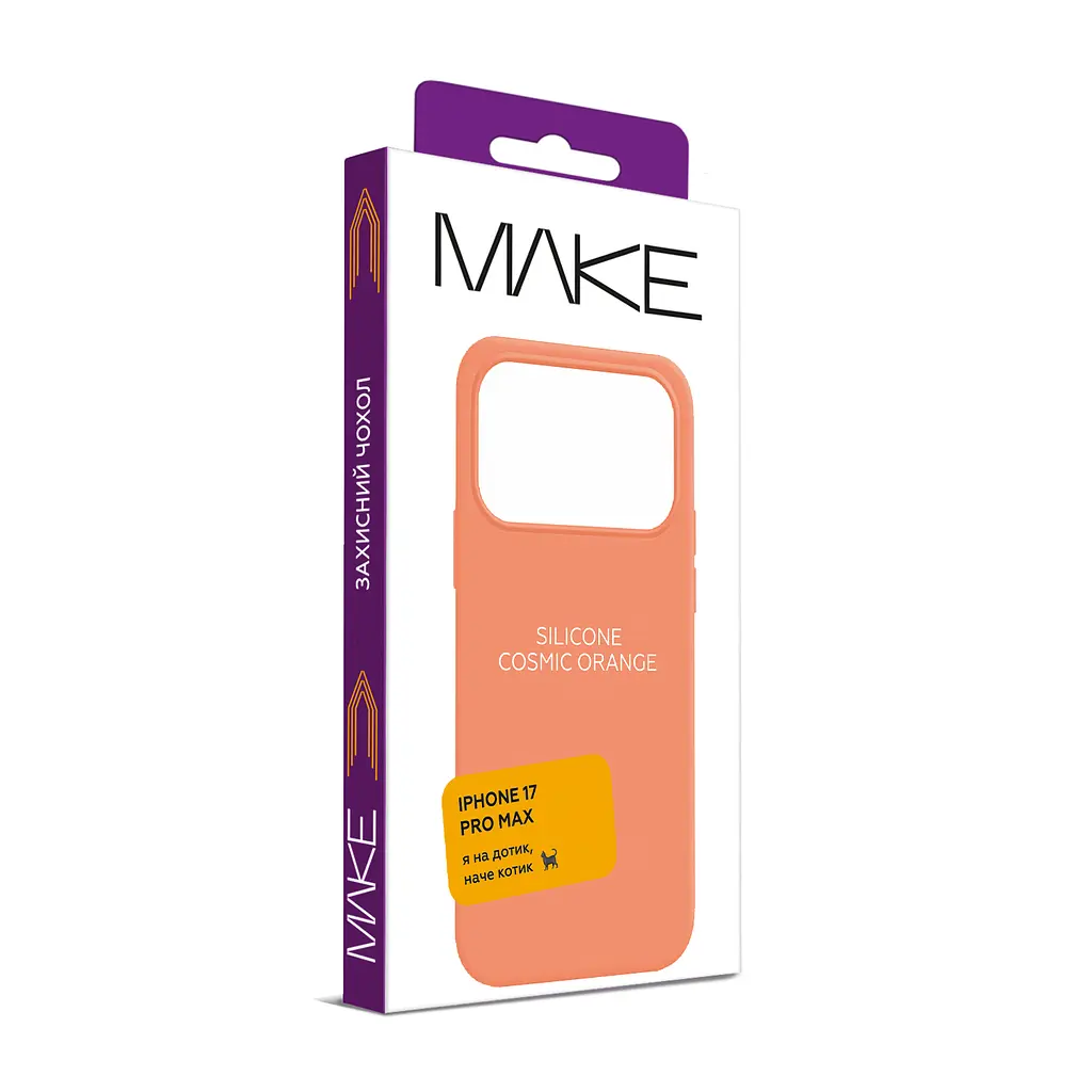 Чохол MAKE Apple iPhone 17 Pro Max Silicone Cosmic Orange - фото 2