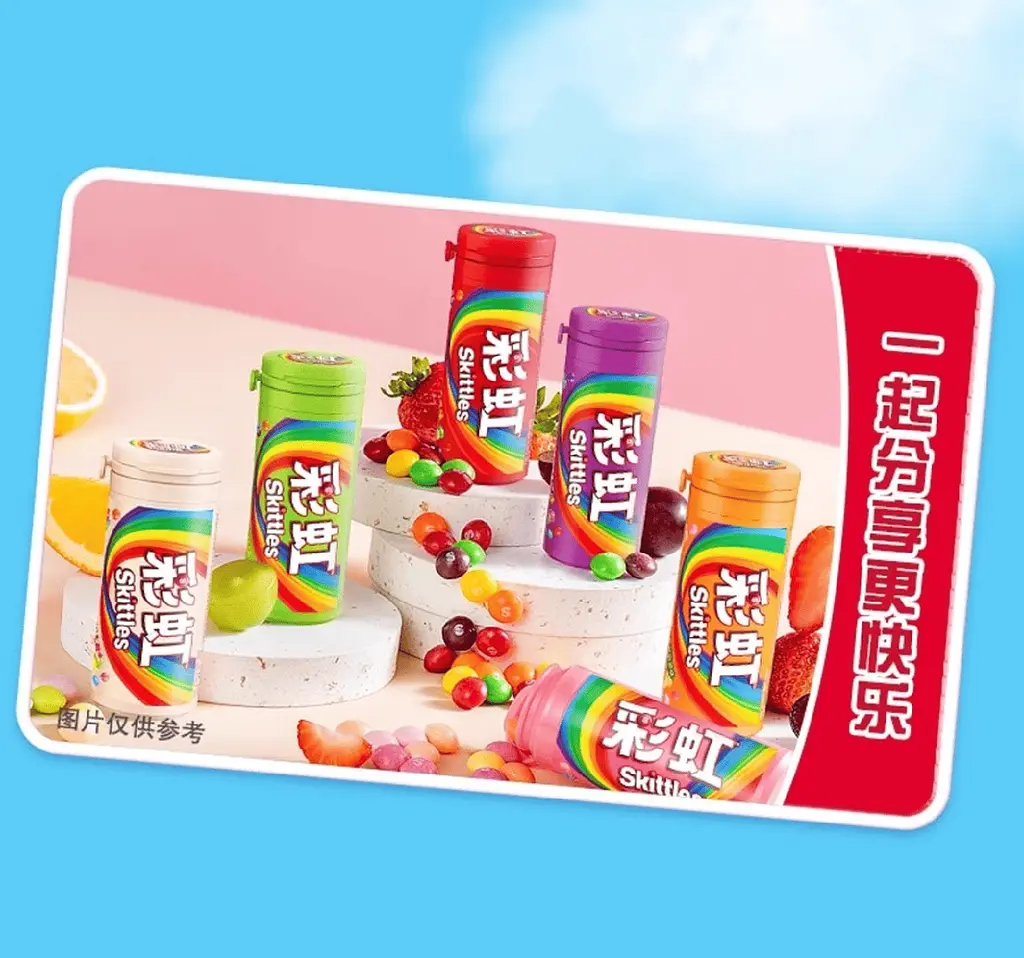 Драже Skittles Classic Red Tube China 30г - фото 6
