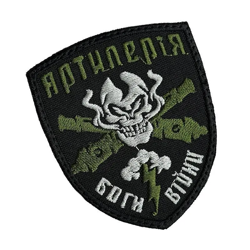 Шеврон на липучках Артиллерия Боги войны ВСУ (ВСУ) 2786 13040 8х7 см оливковый - фото 2
