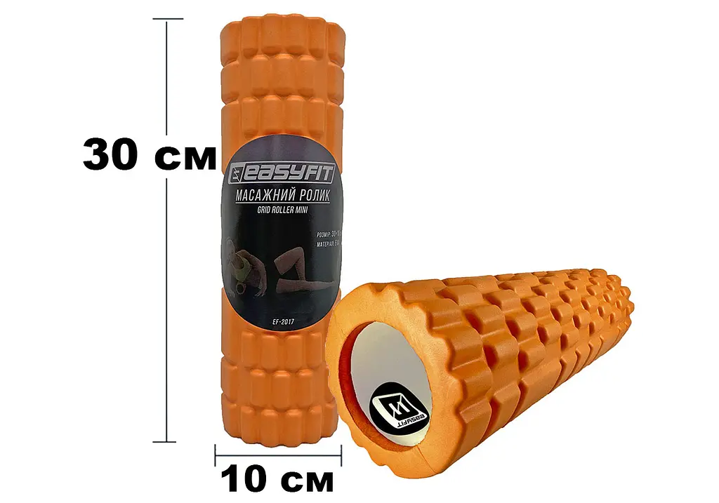 Масажний ролер EasyFit Grid Roller Mini 30 см помаранчевий (EF-2017-OR) - фото 5
