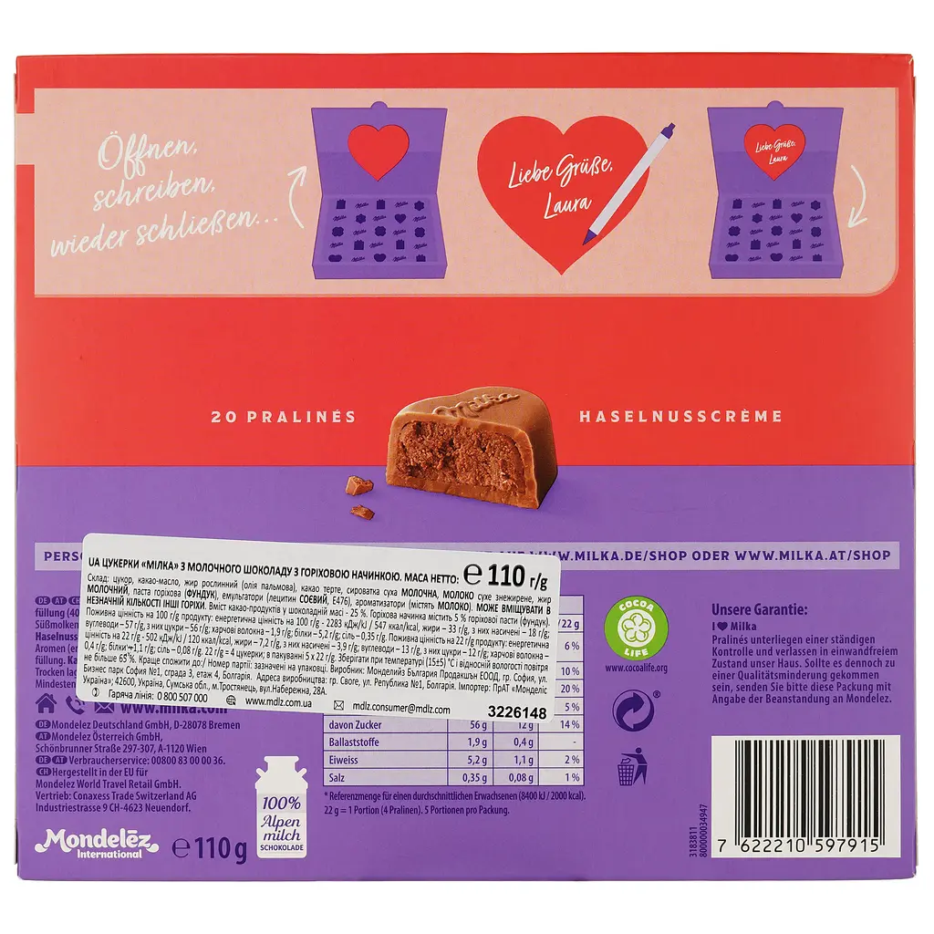 Конфеты Milka из молочного шоколада с ореховой начинкой 110 г (832865) - фото 2