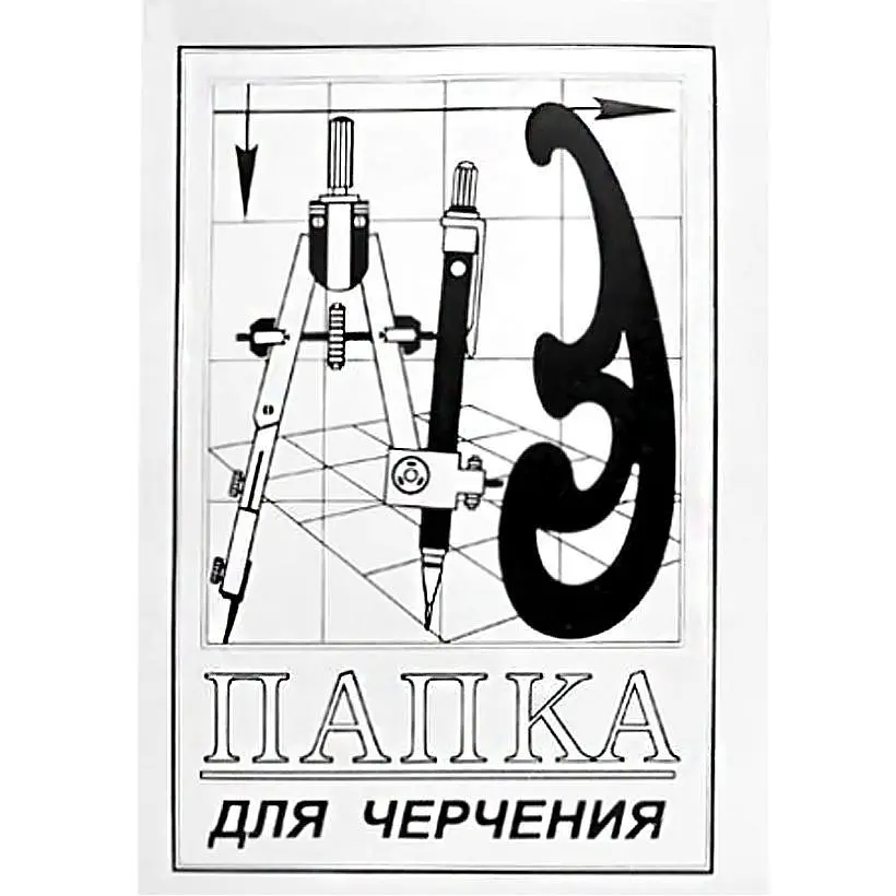 Папка для креслення А3 10 арк. 120 г/м2