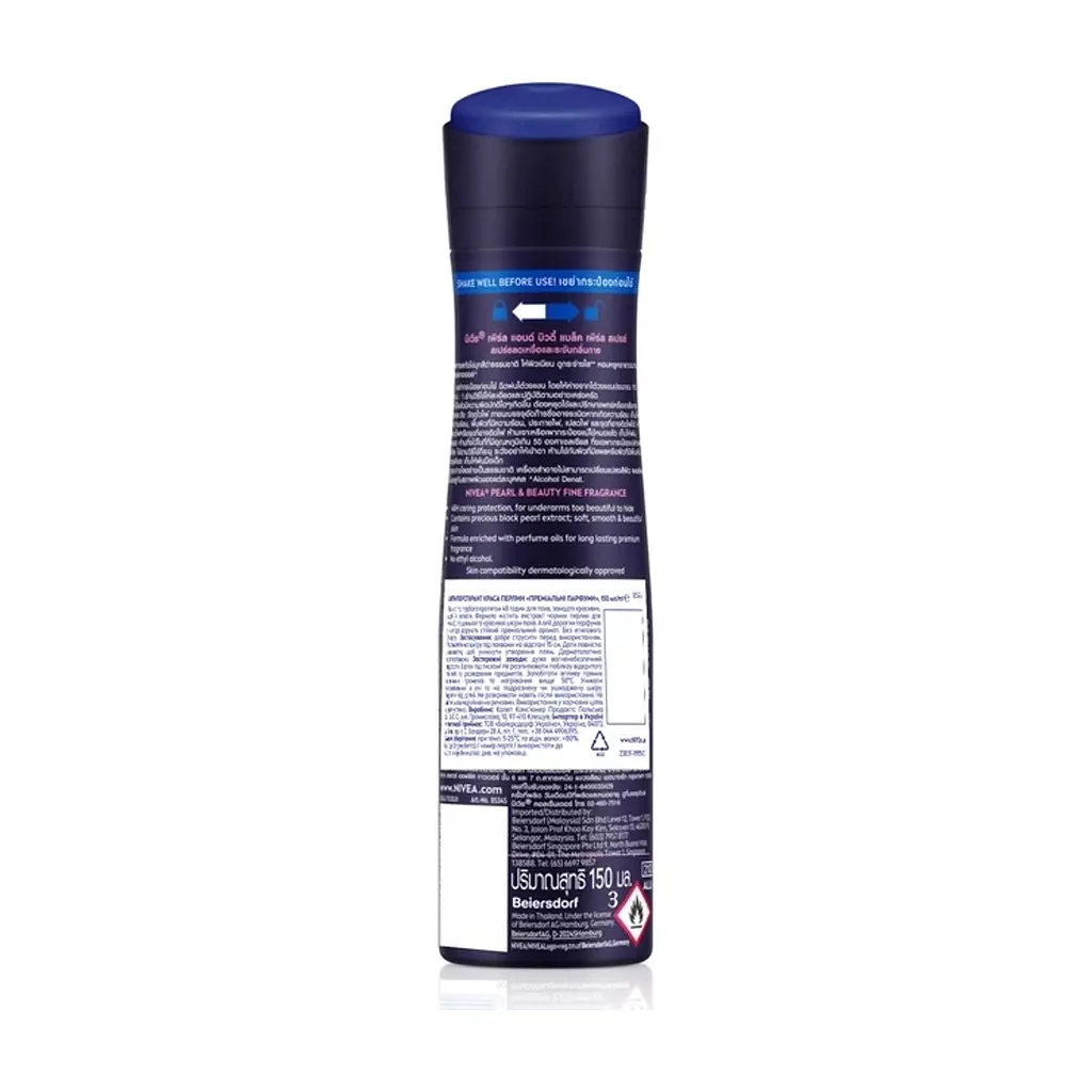 Антиперспірант Nivea Pearl & Beauty Black Deodorant Spray 150 мл (5900017084473) - фото 7
