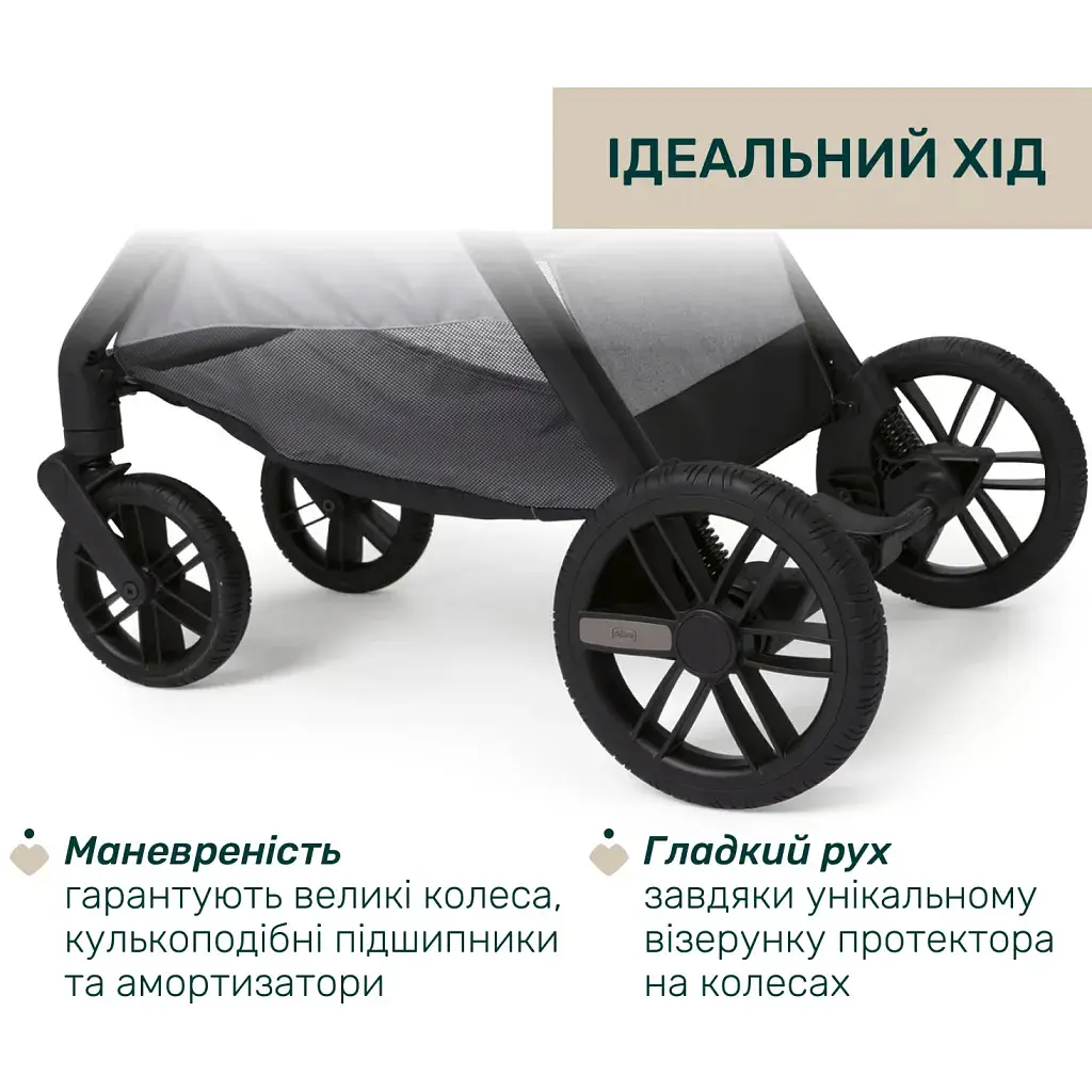 Коляска Chicco 2 в 1 Bellagio 2 світло-сіра (2900990903252) (87183.40.01) - фото 11
