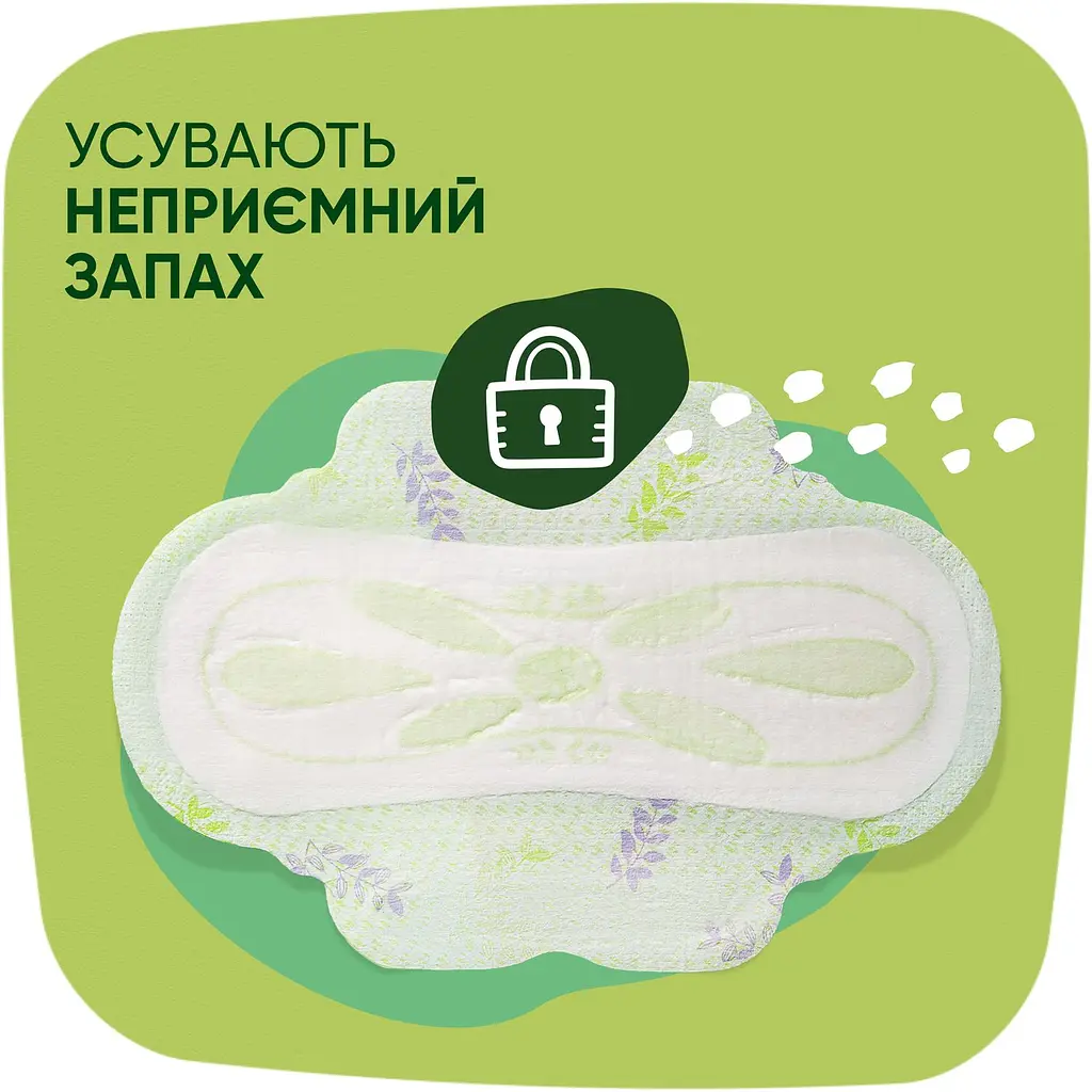 Гігієнічні прокладки Naturella Ultra Normal Plus 9 шт. - фото 3