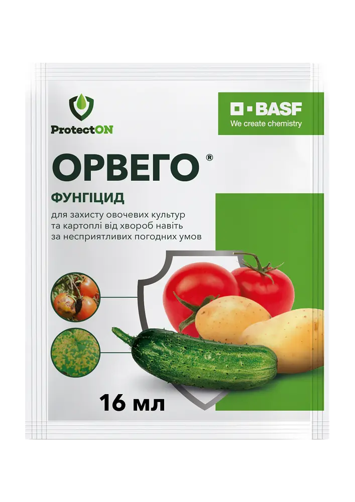 Фунгіцид ProtectON Орвего 16 мл