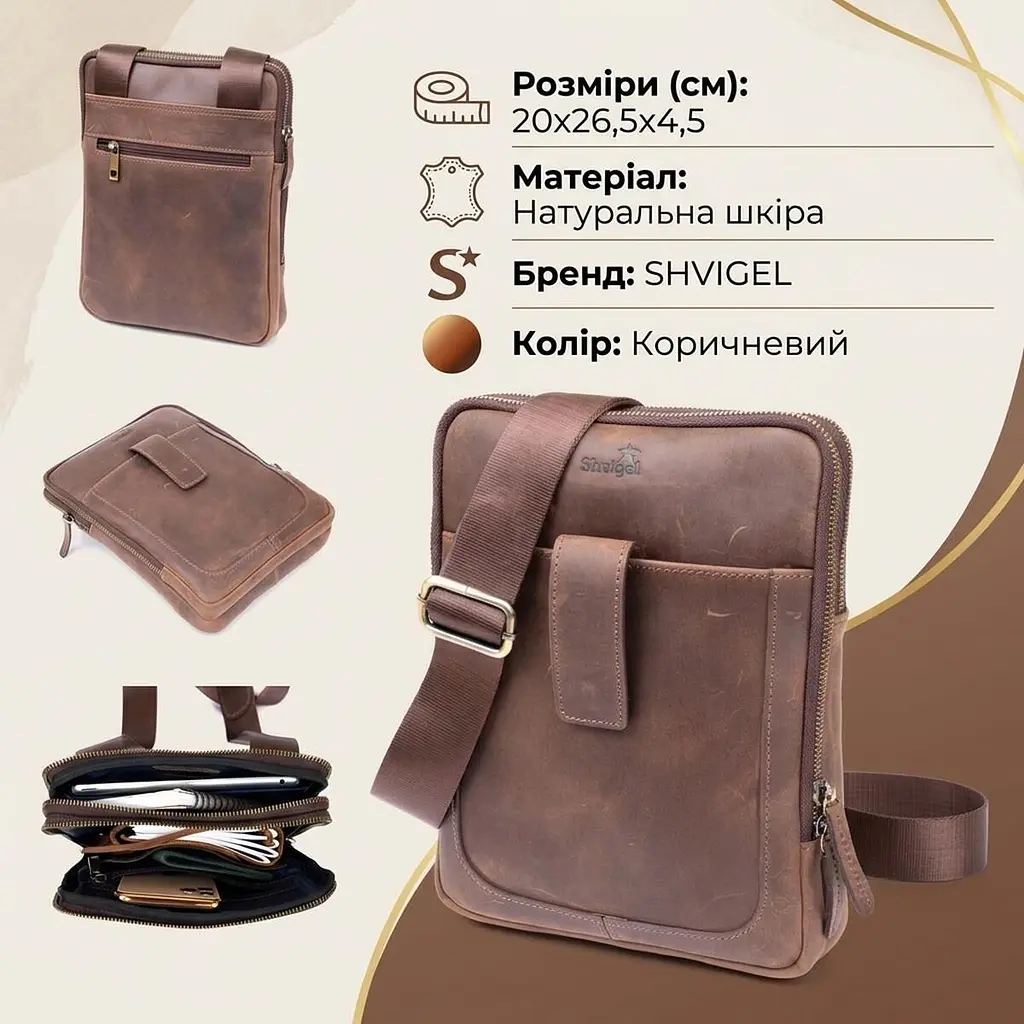 Сумка чоловіча планшет на два відділення шкіряна SHVIGEL 11285 коричнева - фото 3