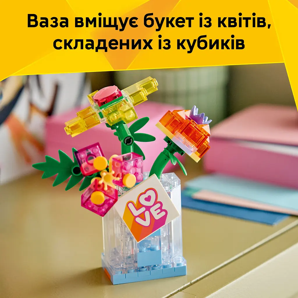 Конструктор LEGO Creator Флакон для парфумів із квітковим декором (31383) - фото 10