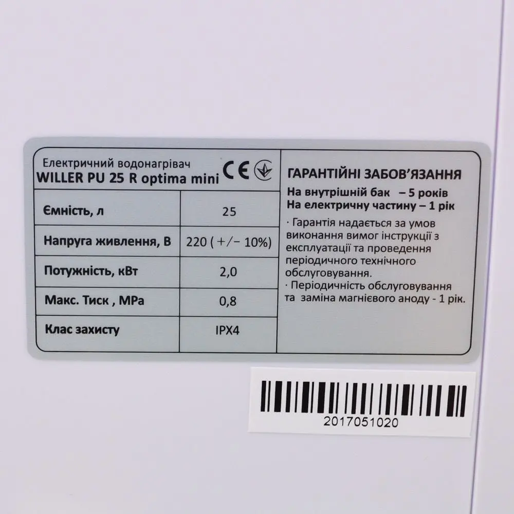 Водонагреватель Willer PU25R Optima Mini под мойку - фото 10