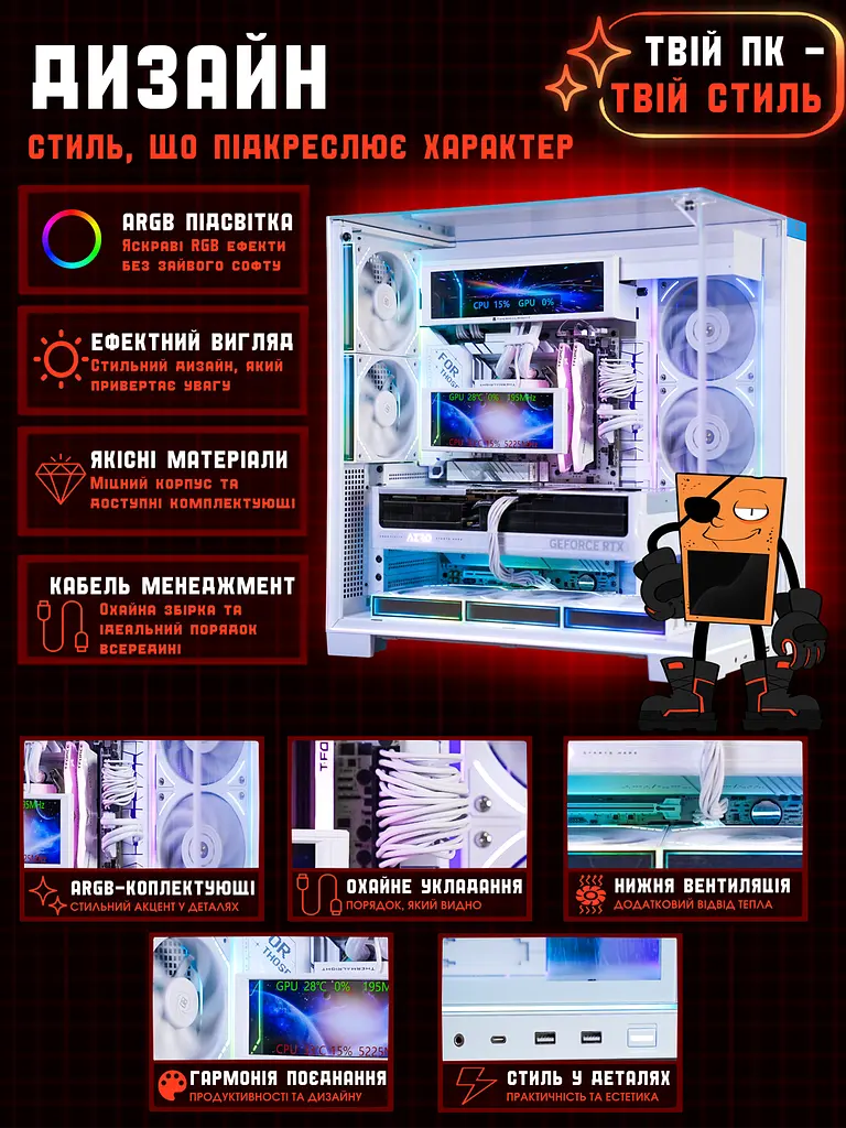 Ігровий ПК FM-Teko (RTX 5070 Ti 16GB / Ryzen 7 9800X3D / 32GB DDR5 / SSD 2TB) - фото 9