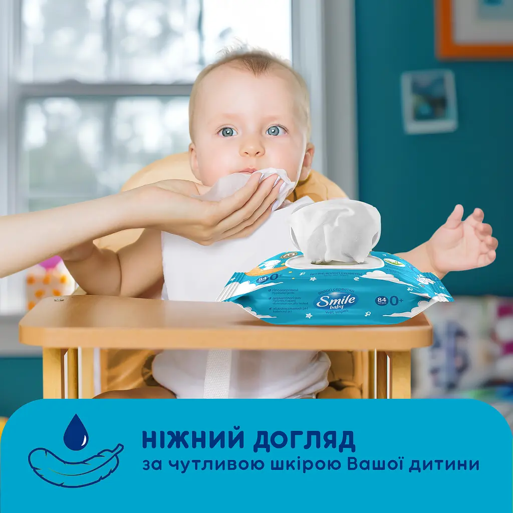 Серветка волога Smile baby Екстракт алое New sticker з клапаном 84 шт. - фото 4