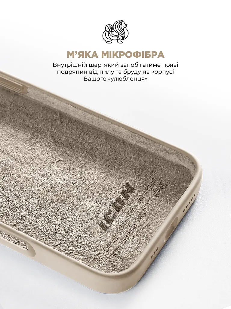 Силиконовый чехол для Apple iPhone 16 Plus, ICON2 Case, бежевый, противоударный, панель, защита всего корпуса, матовая поверхность Soft Touch, выступает над дисплеем, совместим с защитными стеклами и пленками, с микрофиброй, ArmorStandart (ARM79630) - фото 7